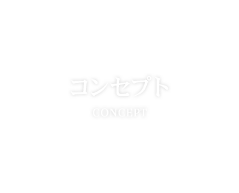 concept_main_text